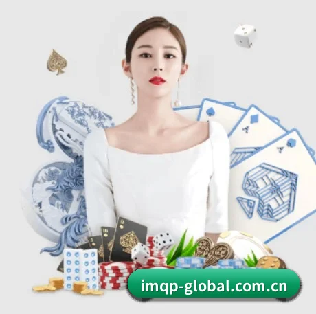 im棋牌 APP